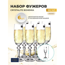 Набор бокалов для шампанского 6шт. "Crystalite Bohemia" MIREL декор 180мл. 95L/1S137/B/13315/180-669